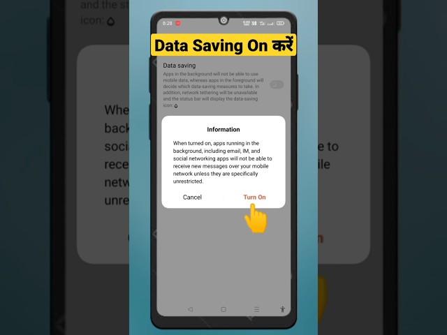 Mobile Data Saving On #shortvideo #youtubeshorts #shorts #viralvideo #shortsvideo #trading #viral