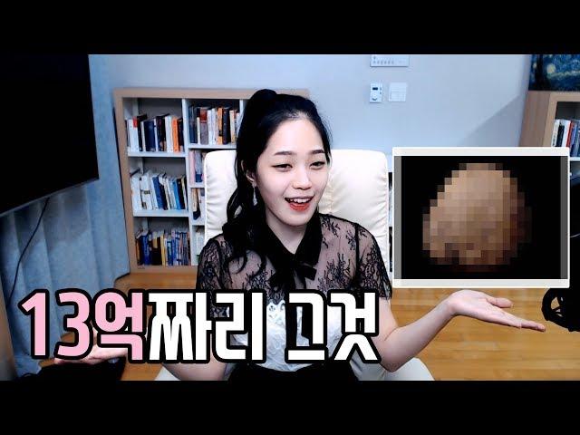 [라임양] | 짧은 방송 | 13억짜리 감자의 창조자, 케빈 아보쉬