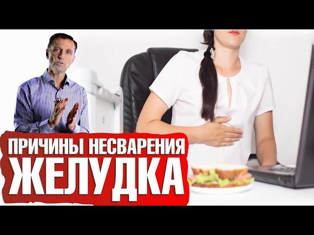 Признаки пониженной кислотности желудка. Как повысить кислотность желудка?