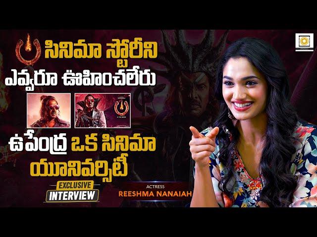 Reeshma Nanaiah in Conversation with Dheeraj Babu | Upendra, UI Movie | Filmy Focus Originals