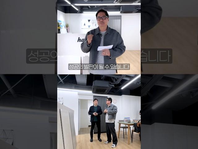 한성아이디 대리점의 장점? #대리점 #창업 #한성아이디