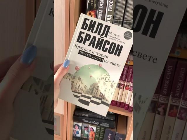 Книги из библиотеки родителей ч.1 #книги #подборка