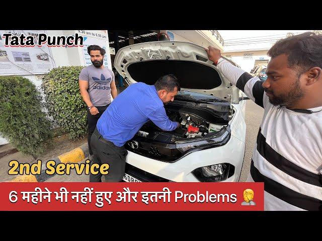 दूसरी SERVICE से पहले ही PROBLEMS आ गयी  | TATA PUNCH