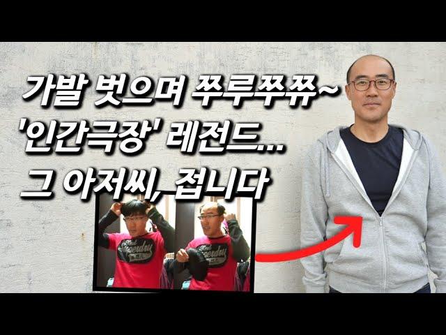 [쭈루쭈쮸를 만나다] 10년전 '인간극장'에서 뜻밖의 가밍아웃.. 밈으로 박제되어 고통받은 아저씨 근황