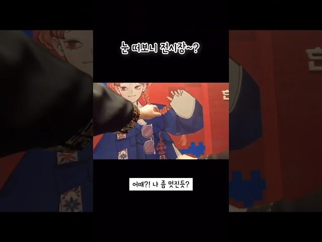 눈 떠보니 코엑스 전시장..?│ 2023 한복상점 #shorts