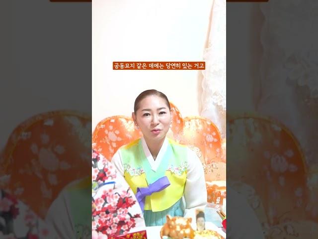 애동제자가 말하는 유독 귀신이 많은 장소 #shorts