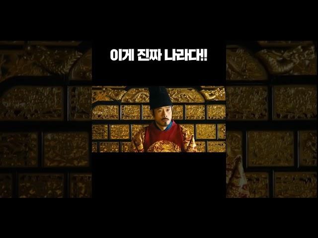 이게 진짜 나라다!!