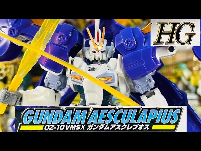 【ガンプラ】よみがえるHGガンダム　アスクレプオス