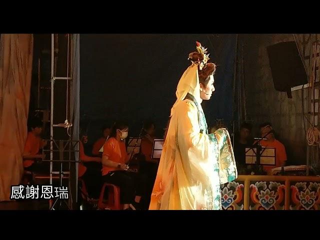 明珠女子歌劇團~新秀小生/林郁璋演唱【悲悶的古箏】