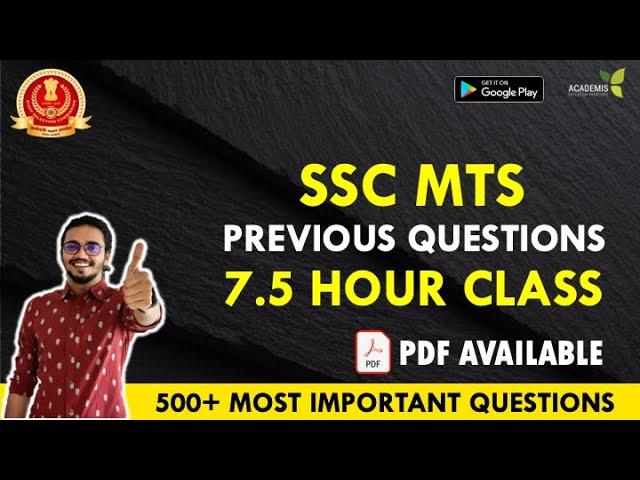 SSC MTS -  Previous Year Paper Questions