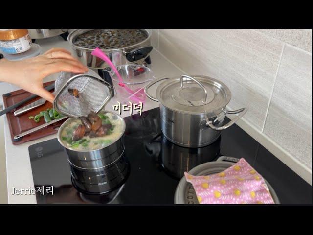 살림제리|하루만에 만드는 매실청|모두가 편해지는 저녁 도시락|작은 살림이 좋더라