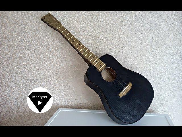 How to make a guitar from cardboard?