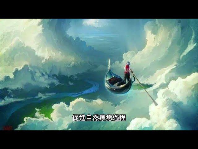 靈性療癒能幫助我們什麼？身心靈平衡很重要嗎？