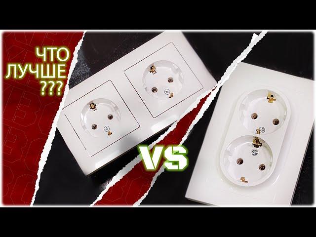 A double socket or a block of sockets? Which is better?