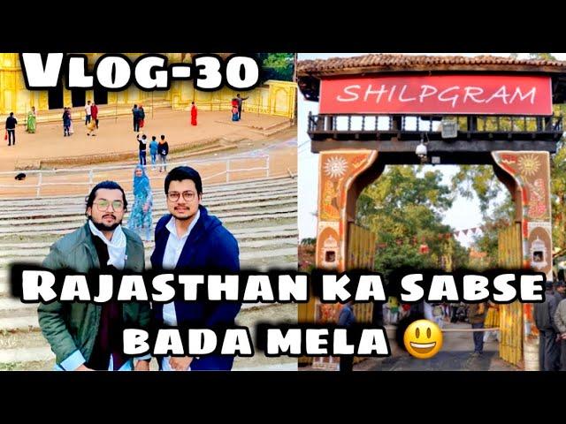 Sabse Bada Mela Rajasthan Ka || Ali Aalim Vlogs || #mela #rajasthan #maze #vlog #dailyvlog