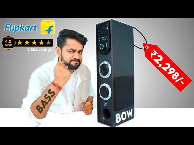 Best 80W Tower Speaker - UIC 5103 Review | Top Rated Speaker On Flipkart