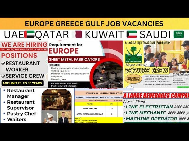 EUROPE  GREECE  DUBAI SAUDI QATAR KUWAIT OMAN JOB VACANCIES ll GULF JOBS TODAY ll