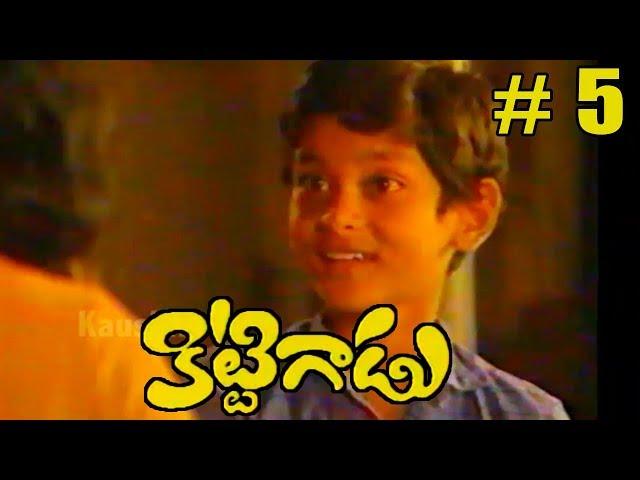 Kittigadu Serial - Episode : 5-It's me Kaushik