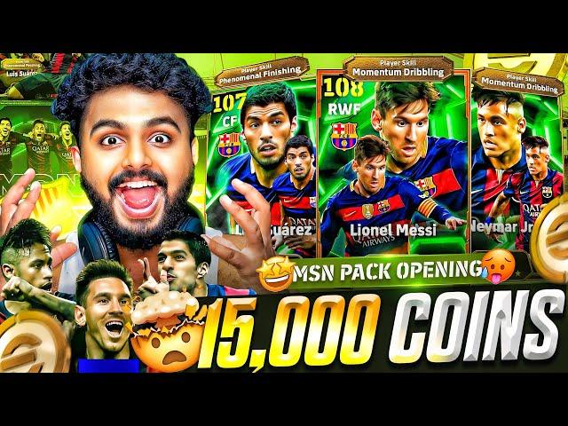 MSN 15,000 COINS PACK OPENING | 108 RATED MESSI | BLITZ CURLER MESSI | BULLET HEADER LUIS SUAREZ