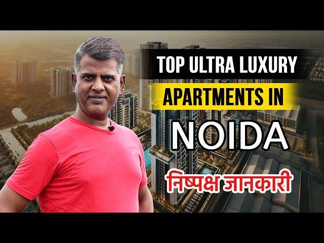 Top 6 Ultra  Luxury Apartments in Noida: Are They Worth the Hype? | Best Apartments in Noida