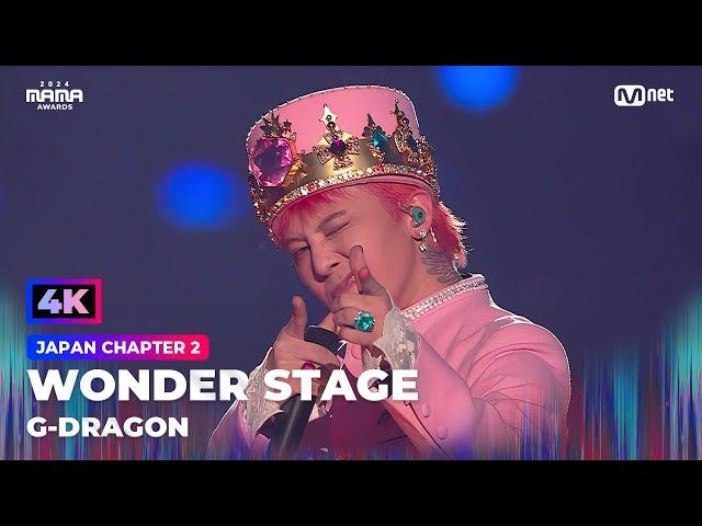 [4K] [#2024MAMA] WONDER STAGE | G-DRAGON