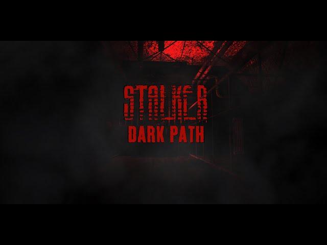 Dark Path #04 "Стройплощадка,чёрный ящик,артефакт-телепортатор,КПК Тирана"