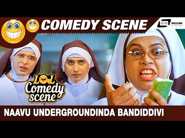 Naavu Undergroundinda Bandiddivi | Katthegalu Saar Katthegalu  | Komal | Ramesh | Comedy Scene-6