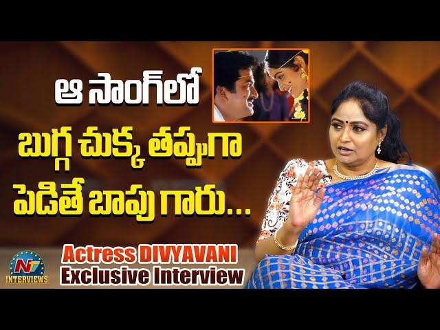 Divyavani Reveals Pelli Pusthakam Movie Experience | Director Bapu | @NTVInterviews