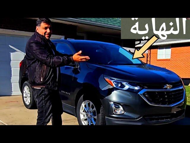 بعت السيارة شوفرليت 2020 CHEVROLET EQUINOX FWD 2FL