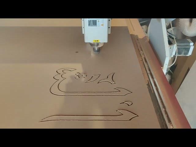 CNC machine wood design making || Technical Production Skills
