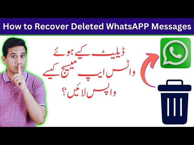 How to See Deleted WhatsAPP Messages | How to recover Deleted WhatsAPP Files/Photos