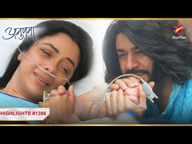 Anuj ke प्यार की पुकार ne kiya Anupama ko zinda! | Ep.1396 | Highlights | Anupama | Mon-Sun | 10PM