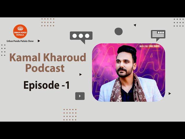 Kamal Kharoud Podcast , STRUGGLE STORY , FAMILY BACKGROUND ,  - Urban Pendu Patiala Show Ep-1