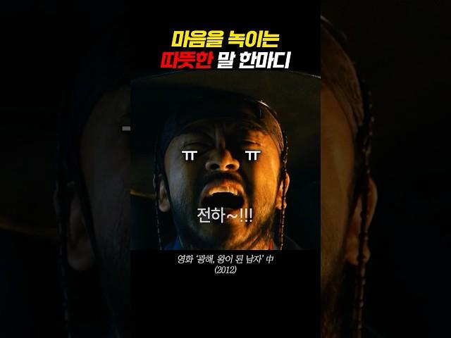 마음을 녹이는 따뜻한 말 한마디