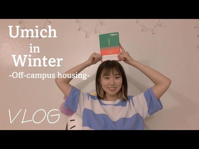 [VLOG] Umich in Winter | Off-campus housing 미시간 공대생 브이로그