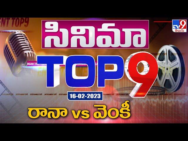 Cinema Top 9 News - TV9