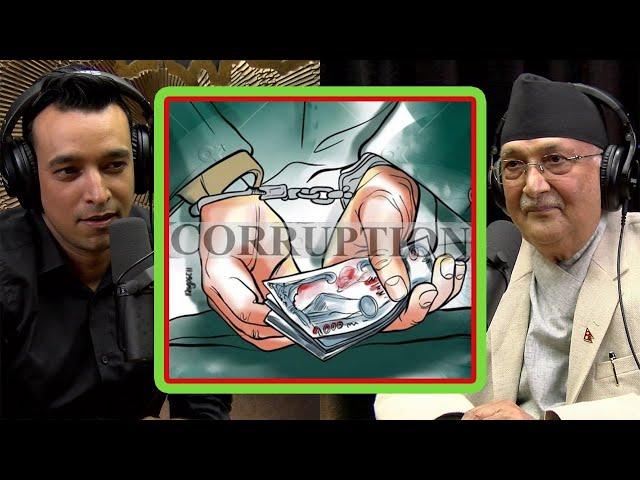 Nepal Politics Corruption Explained By KP Sharma Oli