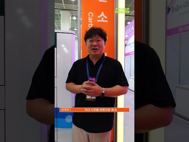 재활용 로봇의 혁명! 분당 70개 수거하는 EAPS의 MO-ez 대공개!