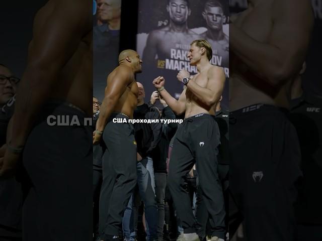 Александра Волкова обокрали #ufc #mma #ufc310 #alexandervolkov #cirylgane #danawhite #волков #мма