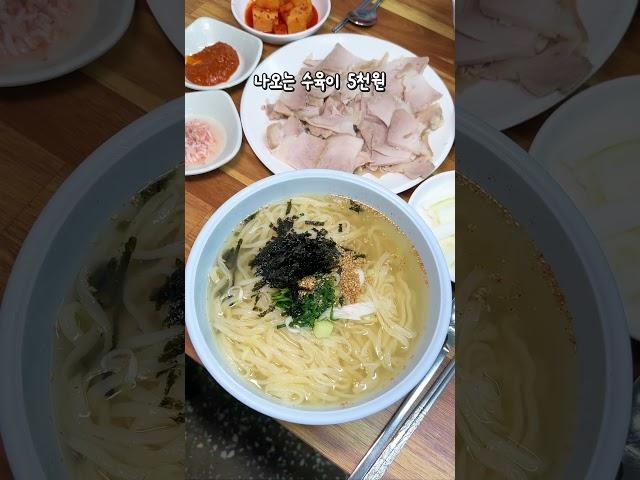부산 구포시장 안 만원의 행복한접시 가득 나오는 수육이 5천원푸짐하고 맛있는 칼국수가 5천원칼국수 + 수육 조합 말모말모이모님들도 정겹고 친절하심 #구포시장 #시장칼국수