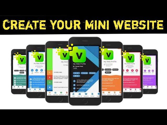 how to create your mini website | designed your mini website | digital business card v card #website