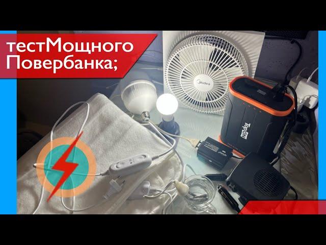 ️Обзор Возможностей Повербанка TopON X100 96000mAh