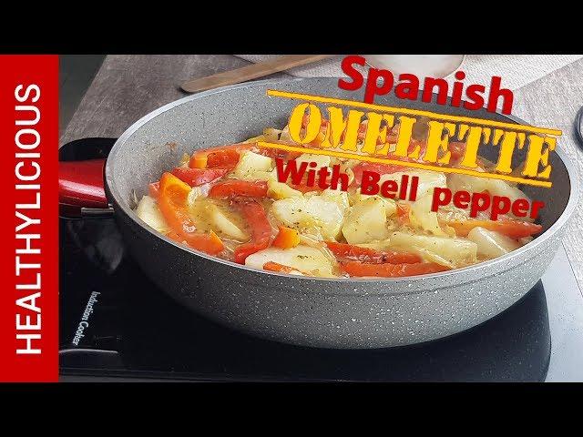 Spanish Omelette Recipe | Healthy Recipe  | Healthylicious