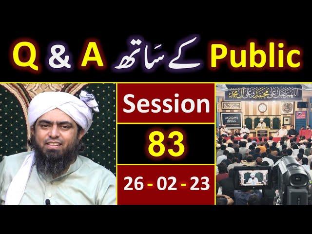 083-Public Q & A Session & Meeting of SUNDAY with Engineer Muhammad Ali Mirza Bhai (26-Feb-2023)