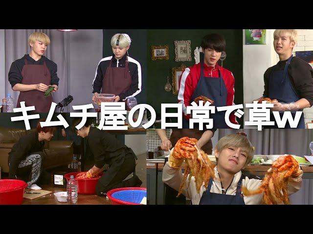 【BTSキムチ作り】チーム分けから奇跡おきてたｗ【日本語字幕】