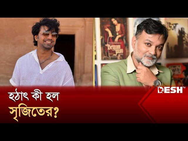 পূজায় মাতাবে দেবের ‘টেক্কা’ | Srijit Mukherji | Desh TV