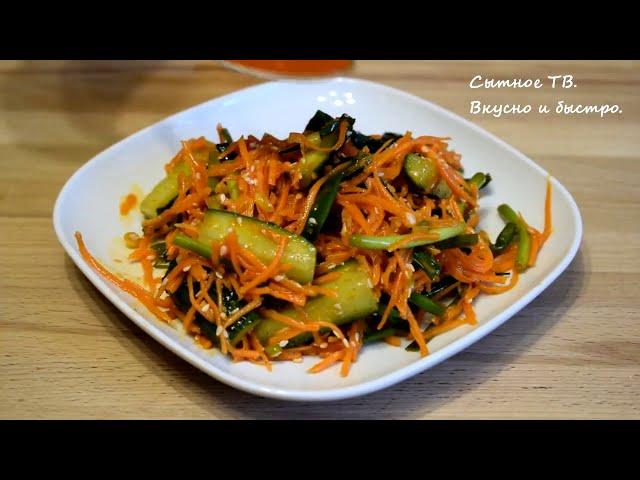 САЛАТЫ, КОТОРЫЕ НЕ НУЖНО ВАРИТЬ, ИДЕАЛЬНО БЫСТРО ВКУСНО И ПРОСТО. САЛАТ НА ПРАЗДНИЧНЫЙ СТОЛ