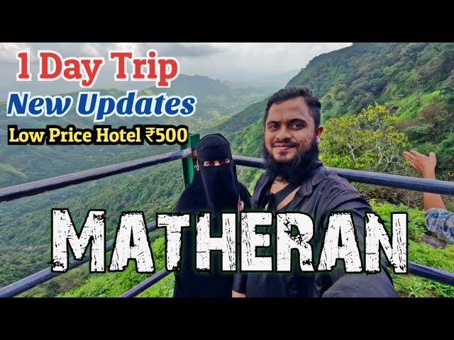 Matheran Hill Station | Latest Updates For All Seasons | Sharing my experience | Mumbai To Matheran