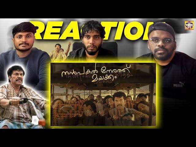 Nanpakal Nerathu Mayakkam | 2023 മലയാളം Movie | Mammootty | LJP |  Tamil Pasanga Reaction