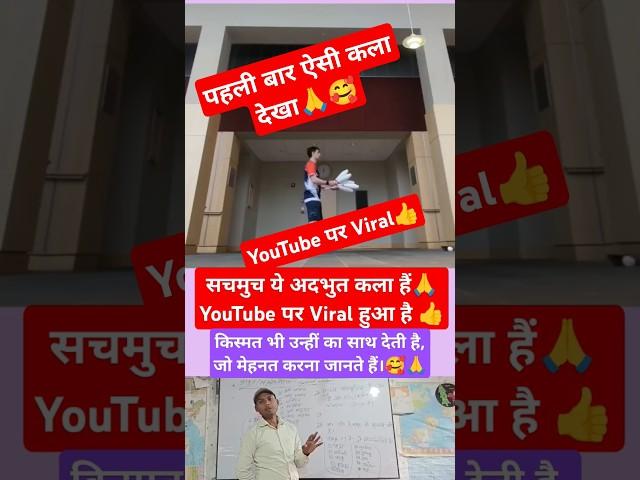 e yo hua viral ️ sb dekh le ise aap #youtubeshorts #shortvideos #onlinegkstore #shorts #video